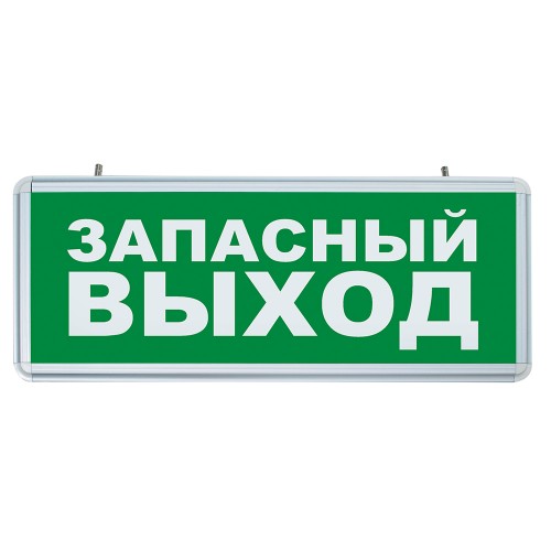 Светильник аккумуляторный, 6 LED/1W 230V, AC/DC зеленый 355*145*25 mm, серебристый, EL56