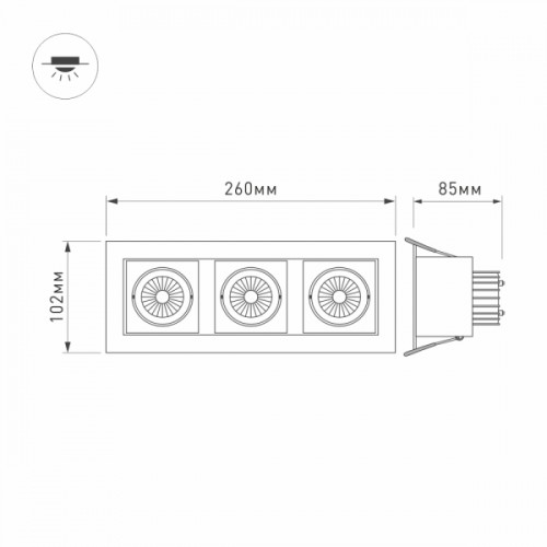 Светильник CL-KARDAN-S260x102-3x9W White (WH-BK, 38 deg) (Arlight, IP20 Металл, 3 года)