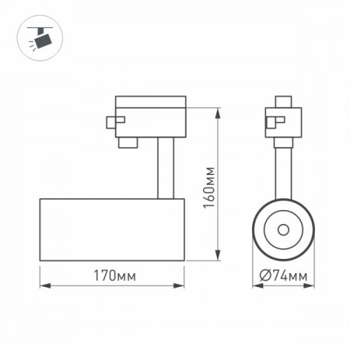 Светильник LGD-GERA-2TR-R74-20W Day4000 (WH, 24 deg, 230V) (Arlight, IP20 Металл, 5 лет)