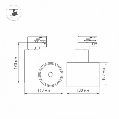 Светильник LGD-SHOP-4TR-R100-40W Day4000 (WH, 24 deg, 230V, DALI) (Arlight, IP20 Металл, 5 лет)