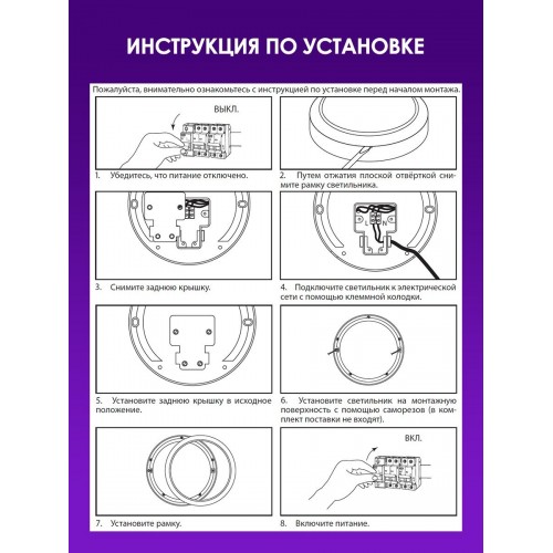 Светильник накладной LED ДПО "Антарес" 8Вт 4000К круг 140*58 мм мат.серебро IP54 TDM