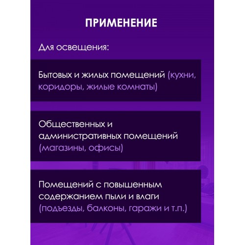 Светильник накладной LED ДПО "Антарес" 8Вт 4000К круг 140*58 мм мат.серебро IP54 TDM