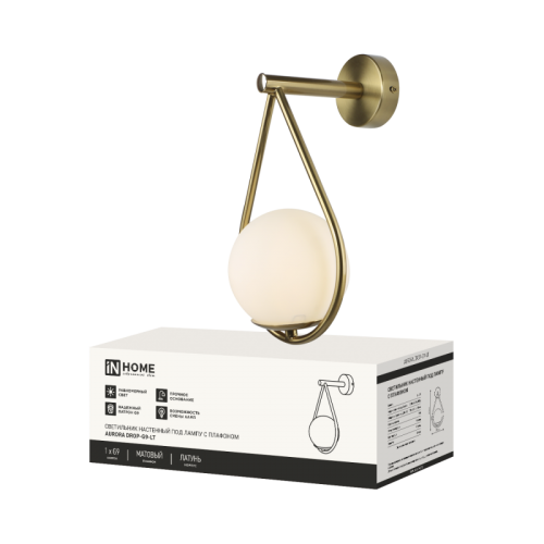 Светильник настенный под лампу AURORA DROP-G9-LT 1хG9 матовый плафон, латунный корпус IN HOME