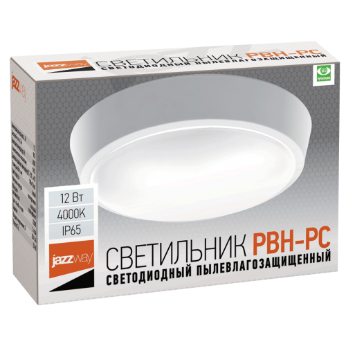 Светильник PBH - PC- OA 12W 900Lm 4000K WHITE IP65 (compact) Jazzway