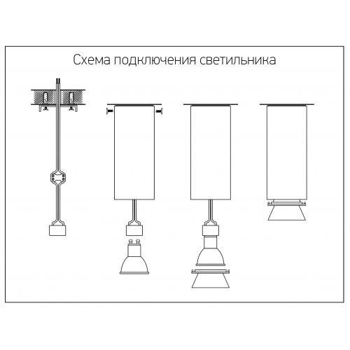 Светильник PDL-R 14080 GU10 BL/GL (черный/золото) 230V IP20 Jazzway