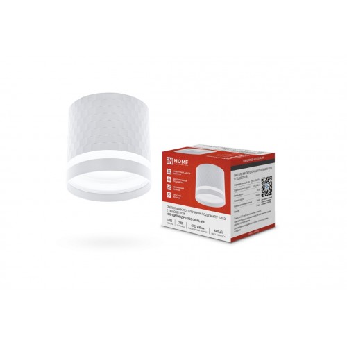 Светильник потолочный НПБ-ЦИЛИНДР-GX53 CB-NL-BL с подсветкой 82x80мм черный IN HOME