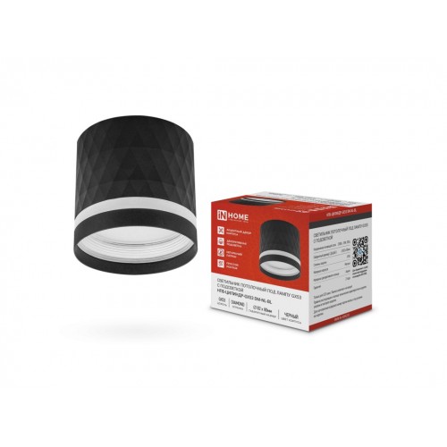 Светильник потолочный НПБ-ЦИЛИНДР-GX53 DM-NL-BL с подсв. 82x80мм черный IN HOME