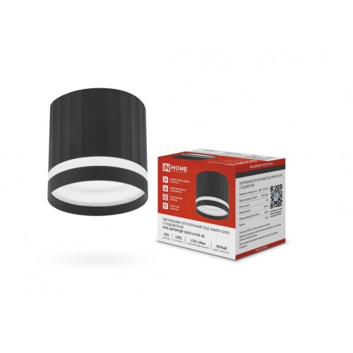 Светильник потолочный НПБ-ЦИЛИНДР-GX53 DM-NL-WH с подсветкой 82x80мм белый IN HOME