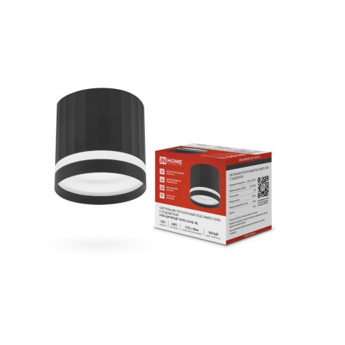 Светильник потолочный НПБ-ЦИЛИНДР-GX53 LN-NL-BL с подсветкой 82x80мм черный IN HOME