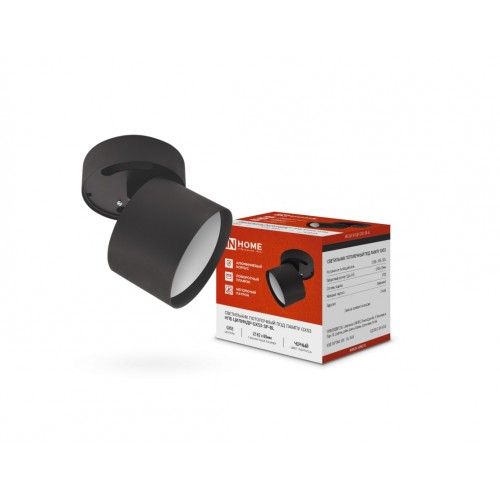 Светильник потолочный НПБ ЦИЛИНДР-GX53-SP-BL под лампу GX53 80х80мм черный IN HOME