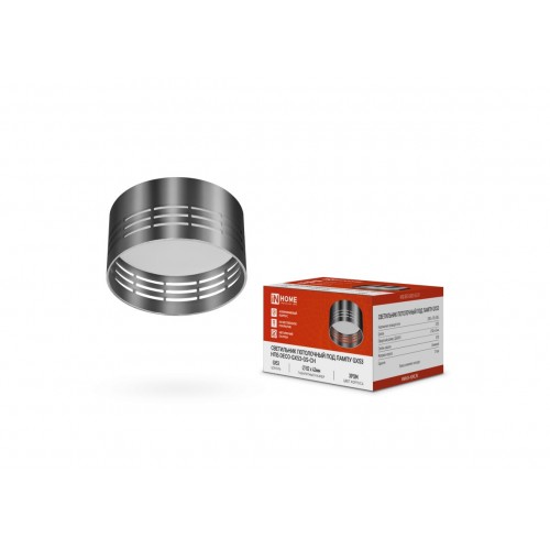 Светильник потолочный НПБ DECO-GX53-GS-CH под лампу GX53 82х43мм хром IN HOME