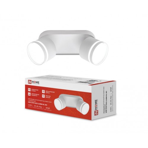 Светильник потолочный НПБ-СПОТ-GX53 2хSBM-NL-WH с подсветкой 220x80x90мм белый IN HOME