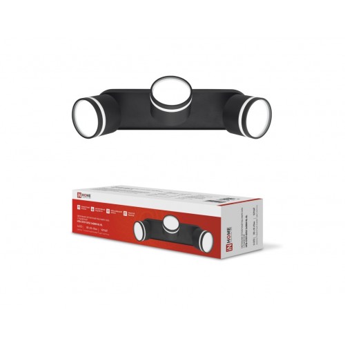 Светильник потолочный НПБ-СПОТ-GX53 3хSBM-NL-BL с подсветкой 380x80x90мм черный IN HOME