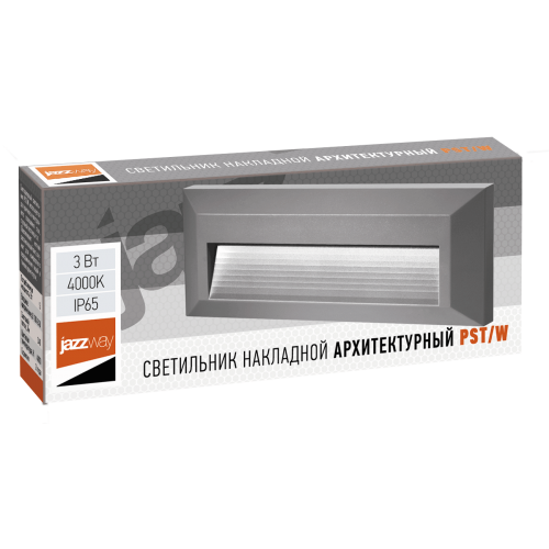 Светильник PST/W S230080 3Вт 4000K GREY IP65 фасадный Jazzway