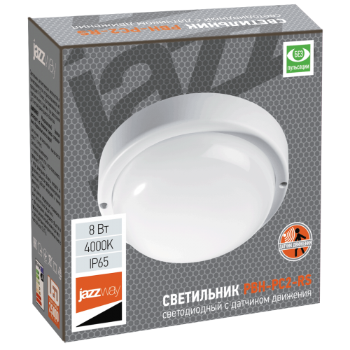 Светильник сенсорный PBH - PC2-RS  8W 4000K IP65  ""SENSOR"" Jazzway