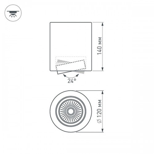 Светильник SP-FOCUS-R120-16W Day White (Arlight, IP20 Металл, 3 года)