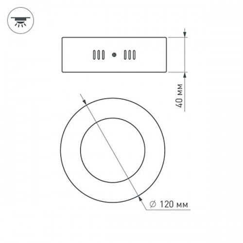 Светильник SP-R120-6W Warm White (Arlight, IP20 Металл, 3 года)