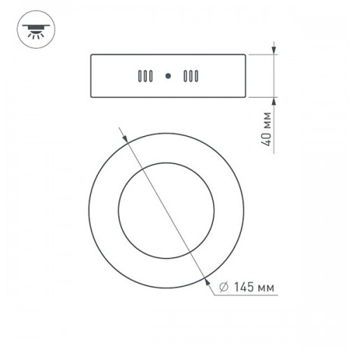 Светильник SP-R145-9W Day White (Arlight, IP20 Металл, 3 года)