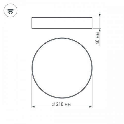 Светильник SP-RONDO-210A-20W Day White (Arlight, IP40 Металл, 3 года)