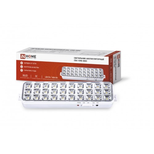 Светильник светодиодный аварийный СБА 1098-30DC 30 LED 1.2Ah lithium battery DC IN HOME