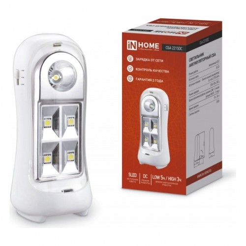 Светильник светодиодный аварийный СБА 2215DC 4+1LED 600mAh lithium battery DC IN HOME