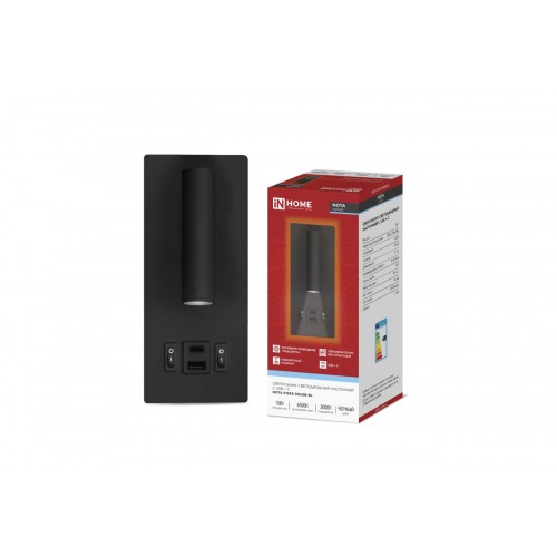 Светильник светодиодный NOTA P1565-30USB-BL 15Вт 6500К с подсветкой 3000К USB type C черный IN HOME