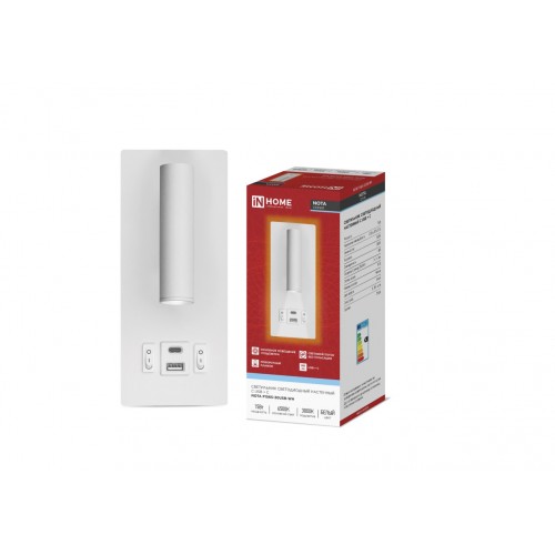 Светильник светодиодный NOTA P1565-30USB-WH 15Вт 6500К с подсветкой 3000К USB type C белый IN HOME