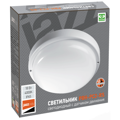Светильник светодиодный пылевлагозащ. PBH-PC2-RS 18Вт 4000К Sensor IP65 JazzWay
