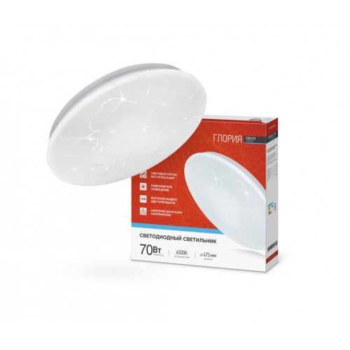 Светильник светодиодный серии DECO ГЛОРИЯ 70Вт 230В 6500К 6300Лм 483х67мм IN HOME