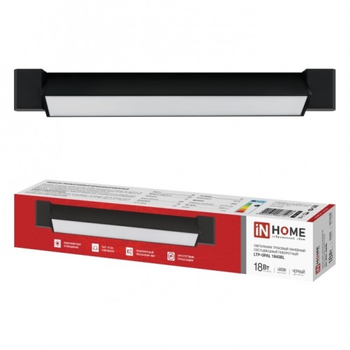 Светильник трековый линейный светодиодный поворотный LTP-OPAL 1840BL 18Вт 4000К 120гр 333мм черный IN HOME