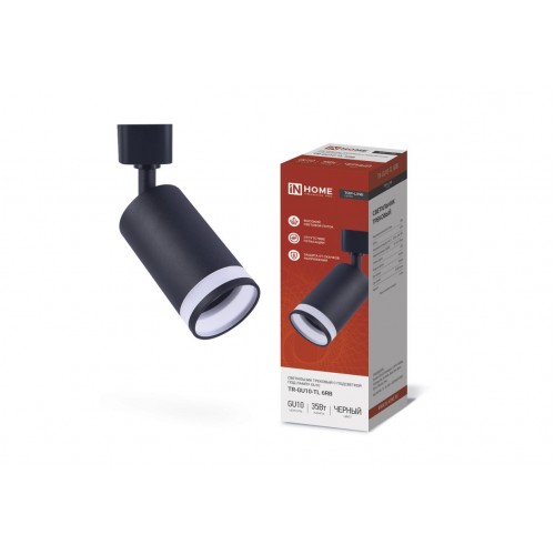 Светильник трековый TR-GU10-TL 6RB под лампу GU10 с подсветкой черный IN HOME