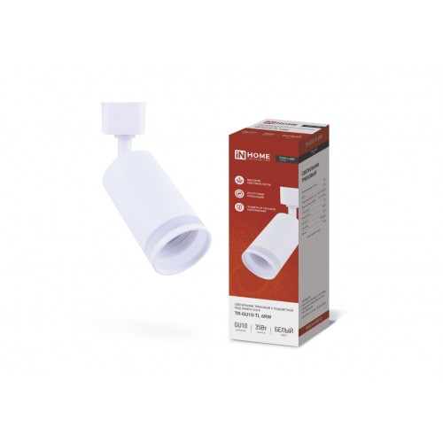 Светильник трековый TR-GU10-TL 6RW под лампу GU10 с подсветкой белый IN HOME