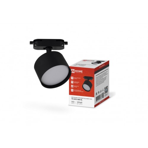 Светильник трековый TR-GX53 SBM-BL черный IN HOME