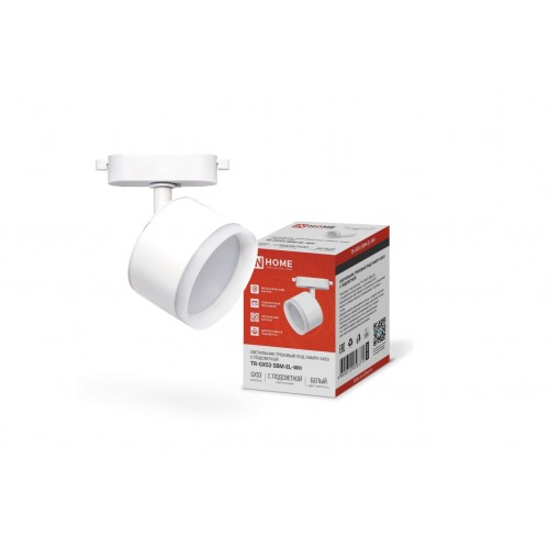 Светильник трековый TR-GX53 SBM-EL-WH с подсветкой белый IN HOME