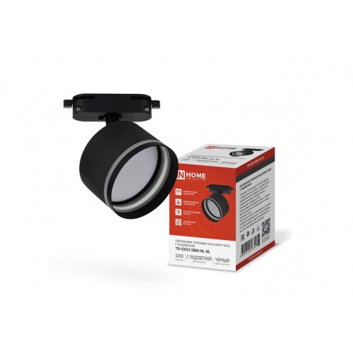 Светильник трековый TR-GX53 SBM-NL-BL с подсветкой черный IN HOME