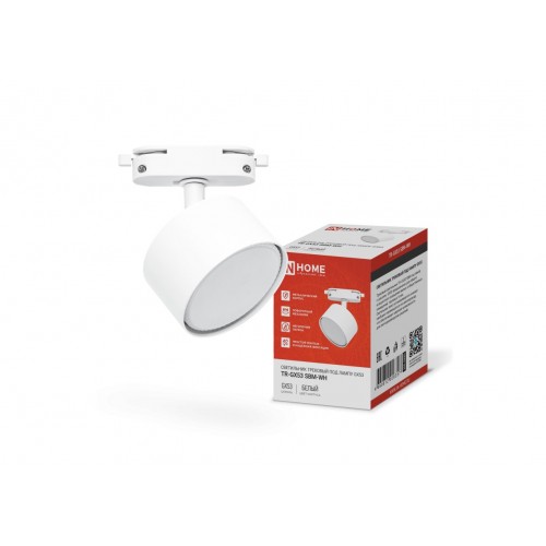 Светильник трековый TR-GX53 SBM-WH белый IN HOME