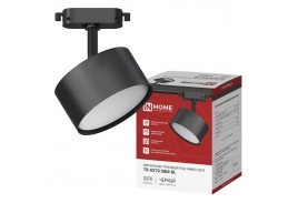 Светильник трековый TR-GX70 SBM-BL черный IN HOME