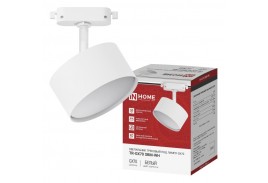 Светильник трековый TR-GX70 SBM-WH белый IN HOME