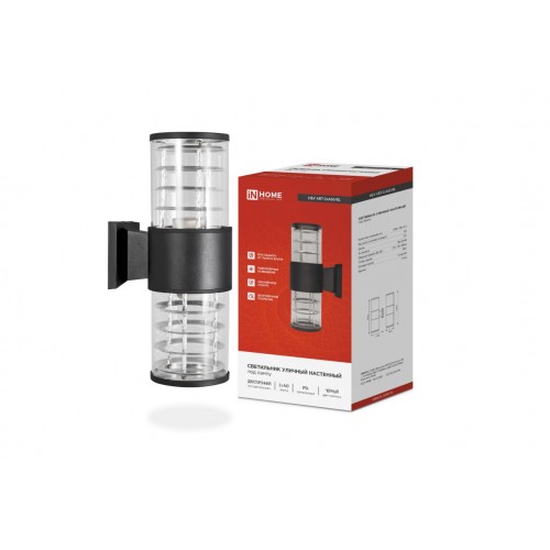 Светильник уличный настенный двусторонний НБУ ART-2хA60-BL алюминиевый черный IP54 IN HOME