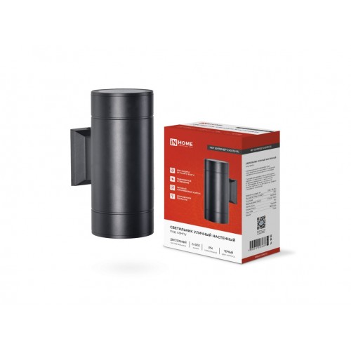 Светильник уличный настенный двусторонний НБУ ЦИЛИНДР-2xGX53-BL алюминиевый черный IP54 IN HOME