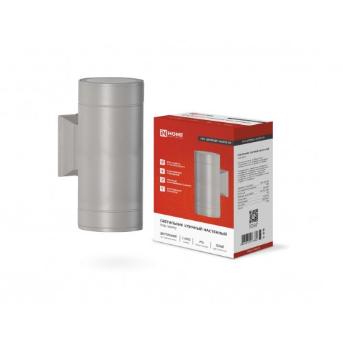 Светильник уличный настенный двусторонний НБУ ЦИЛИНДР-2xGX53-GR алюминиевый серый IP54 IN HOME