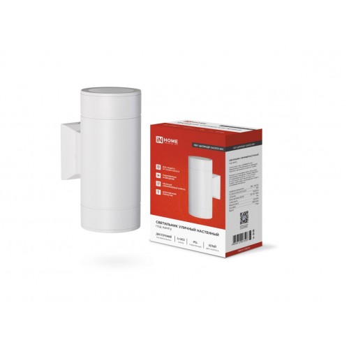 Светильник уличный настенный двусторонний НБУ ЦИЛИНДР-2xGX53-WH алюминиевый белый IP54 IN HOME