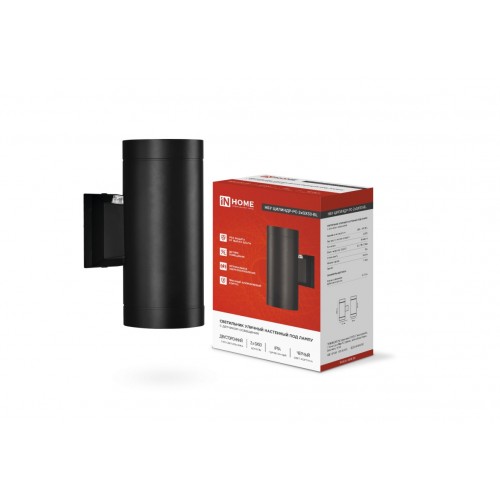 Светильник уличный настенный двусторонний НБУ ЦИЛИНДР-PC-2xGX53-BL с фотореле черный IP54 IN HOME