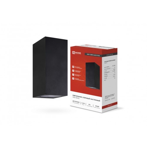 Светильник уличный настенный двусторонний НБУ CUBE-2хGU10-BL алюминиевый черный IP54 IN HOME