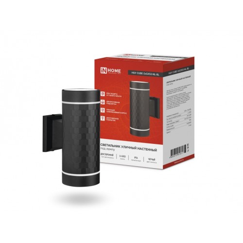 Светильник уличный настенный двусторонний НБУ CUBE-2хGX53-NL-BL с подсветкой черный IP54 IN HOME