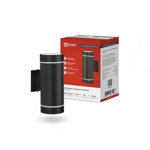 Светильник уличный настенный двусторонний НБУ DIAMOND-2хGX53-NL-BL с подсветкой черный IP54 IN HOME