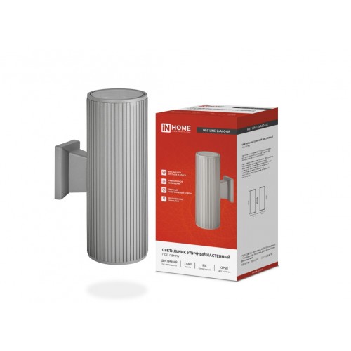 Светильник уличный настенный двусторонний НБУ LINE-2хA60-GR алюминиевый серый IP54 IN HOME