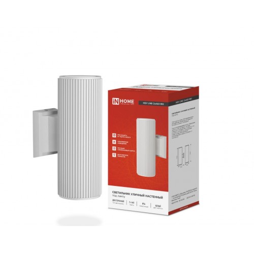 Светильник уличный настенный двусторонний НБУ LINE-2хA60-WH алюминиевый белый IP54 IN HOME