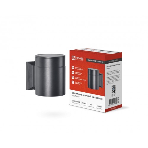 Светильник уличный настенный односторонний НБУ ЦИЛИНДР-1xGX53-BL алюминиевый черный IP54 IN HOME