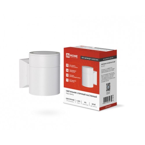 Светильник уличный настенный односторонний НБУ ЦИЛИНДР-1xGX53-WH алюминиевый белый IP54 IN HOME